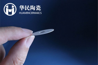 氮化铝陶瓷电子封装解决方案