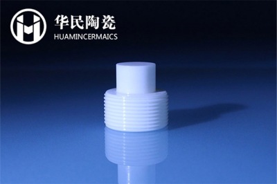氧化锆陶瓷螺纹件与金属螺纹件：适用场景大比拼
