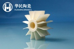氧化铝陶瓷叶片