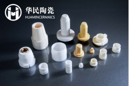 氧化锆陶瓷焊接和喷嘴组件